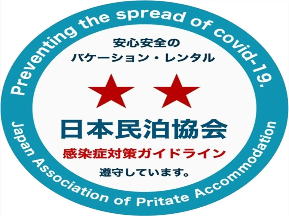 Aozora Hotel In Tsuruhashi Osaka 0*,